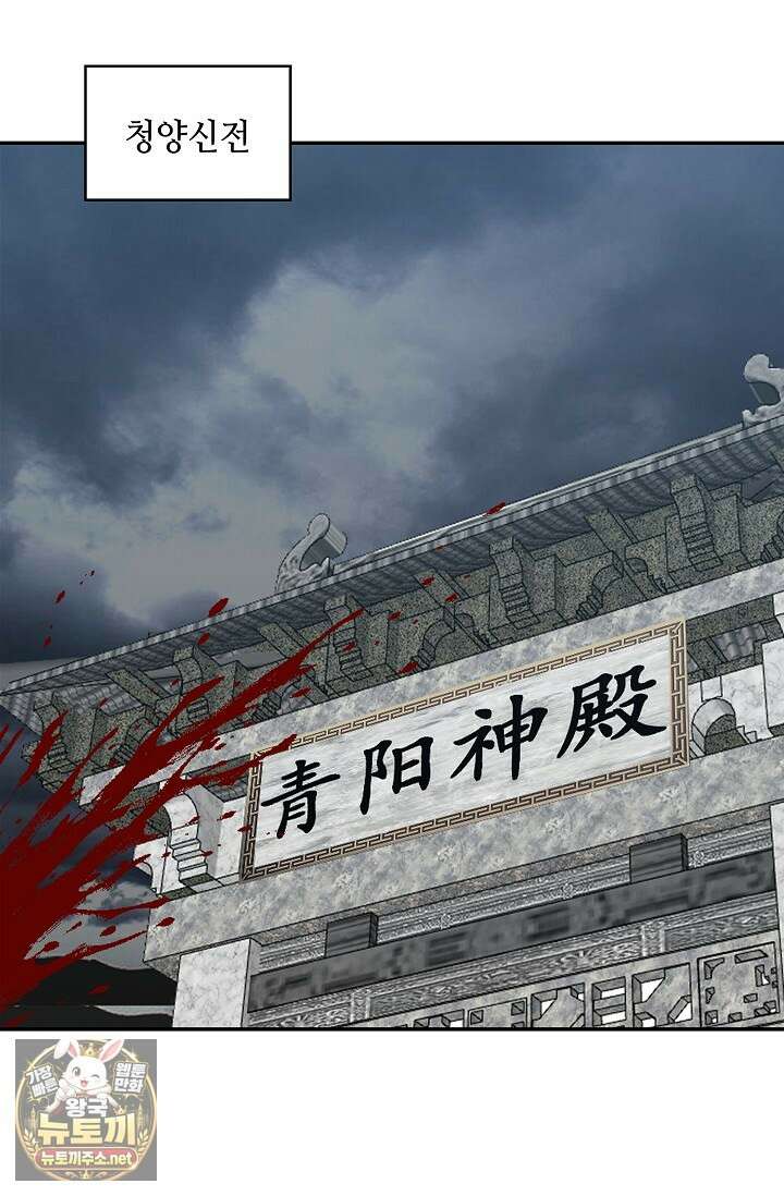 무련전봉 1945화 3