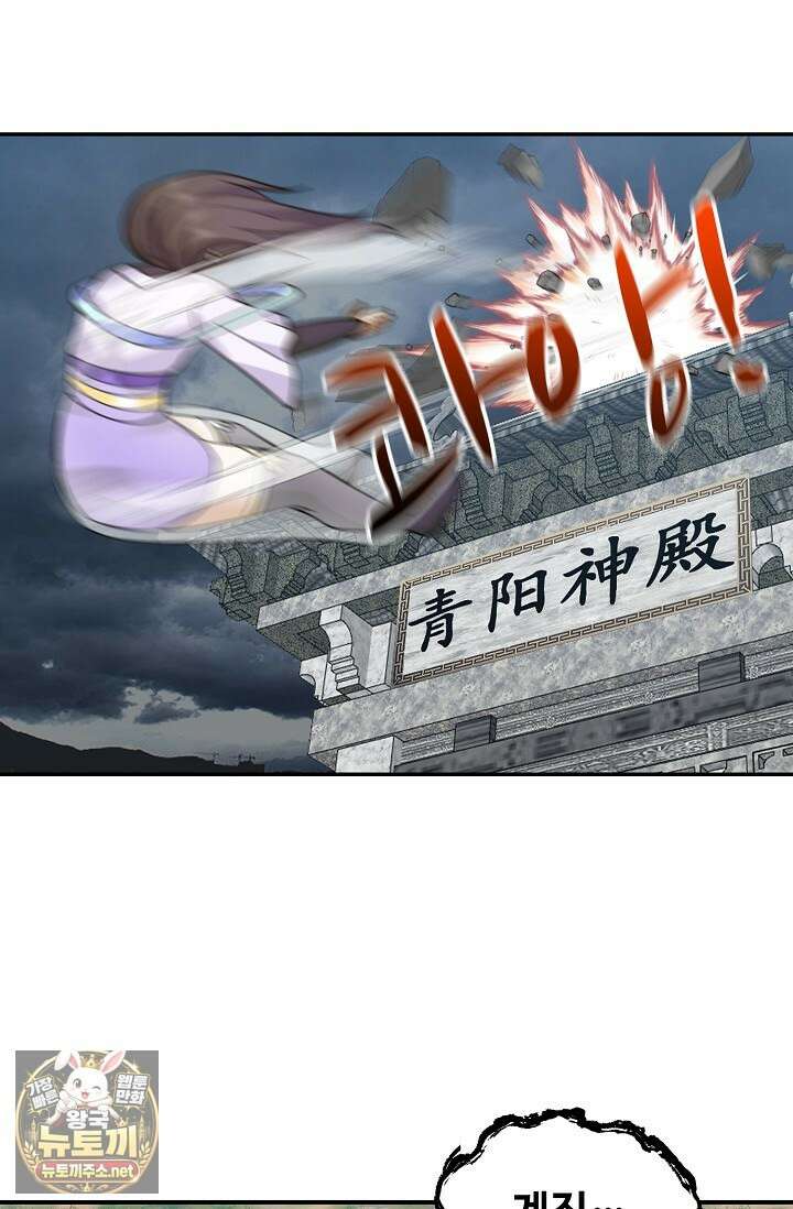 무련전봉 1945화 4