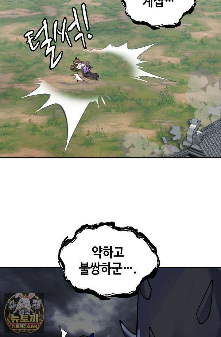 무련전봉 1945화 5