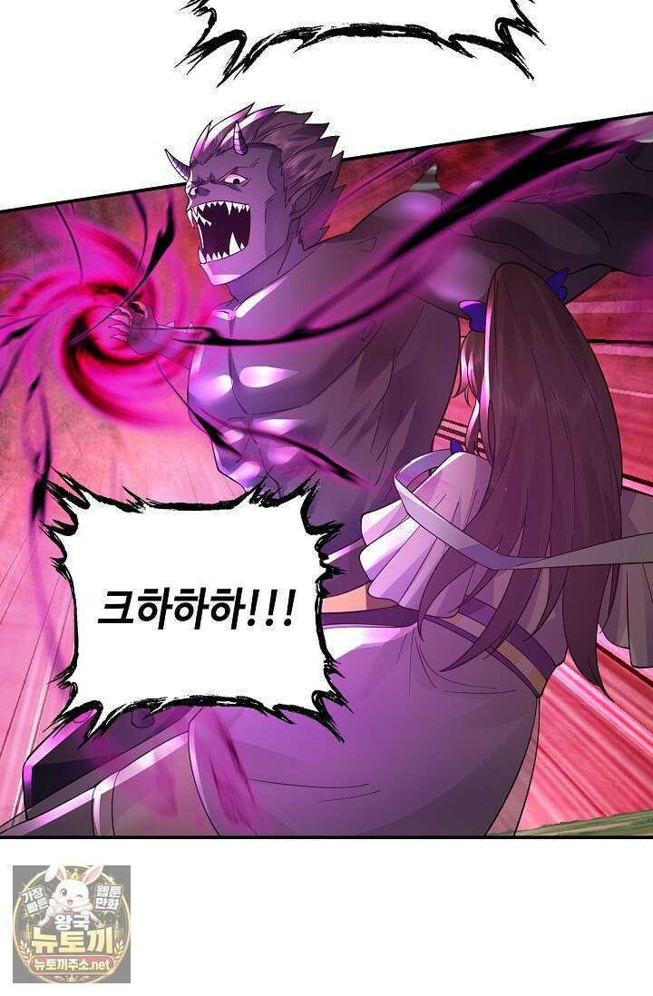 무련전봉 1945화 7