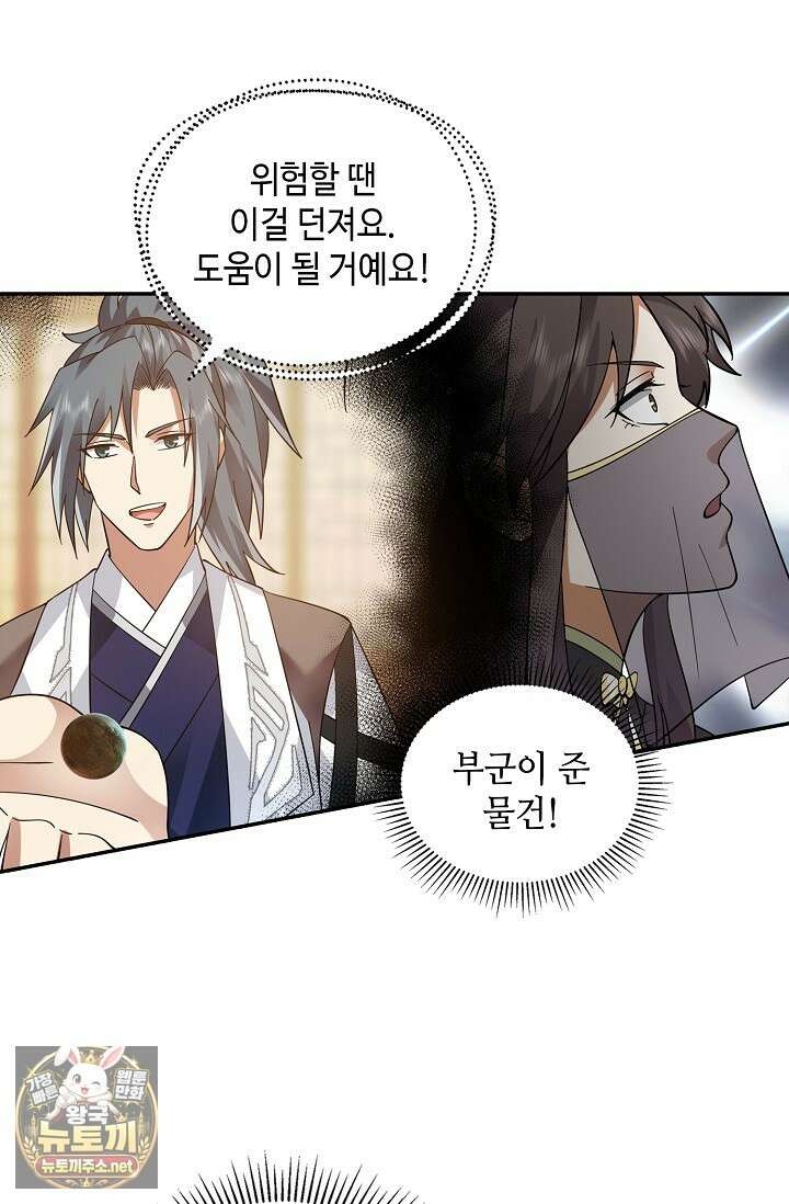 무련전봉 1945화 8