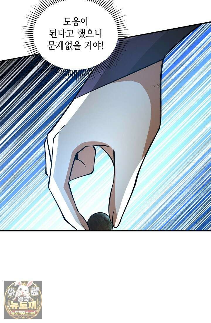 무련전봉 1945화 9