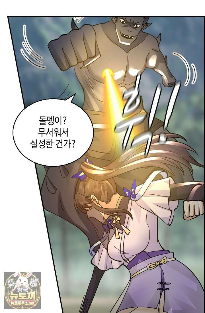무련전봉 1945화 10