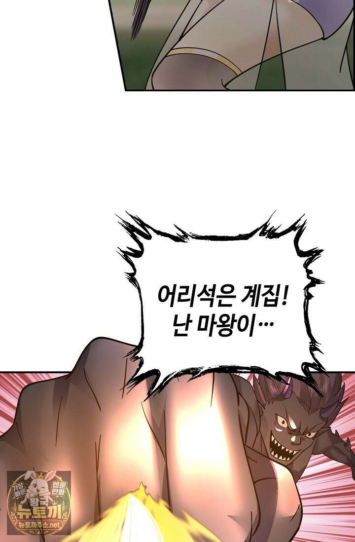 무련전봉 1945화 11