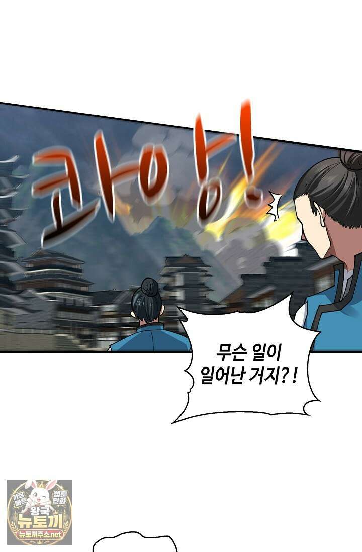 무련전봉 1945화 13