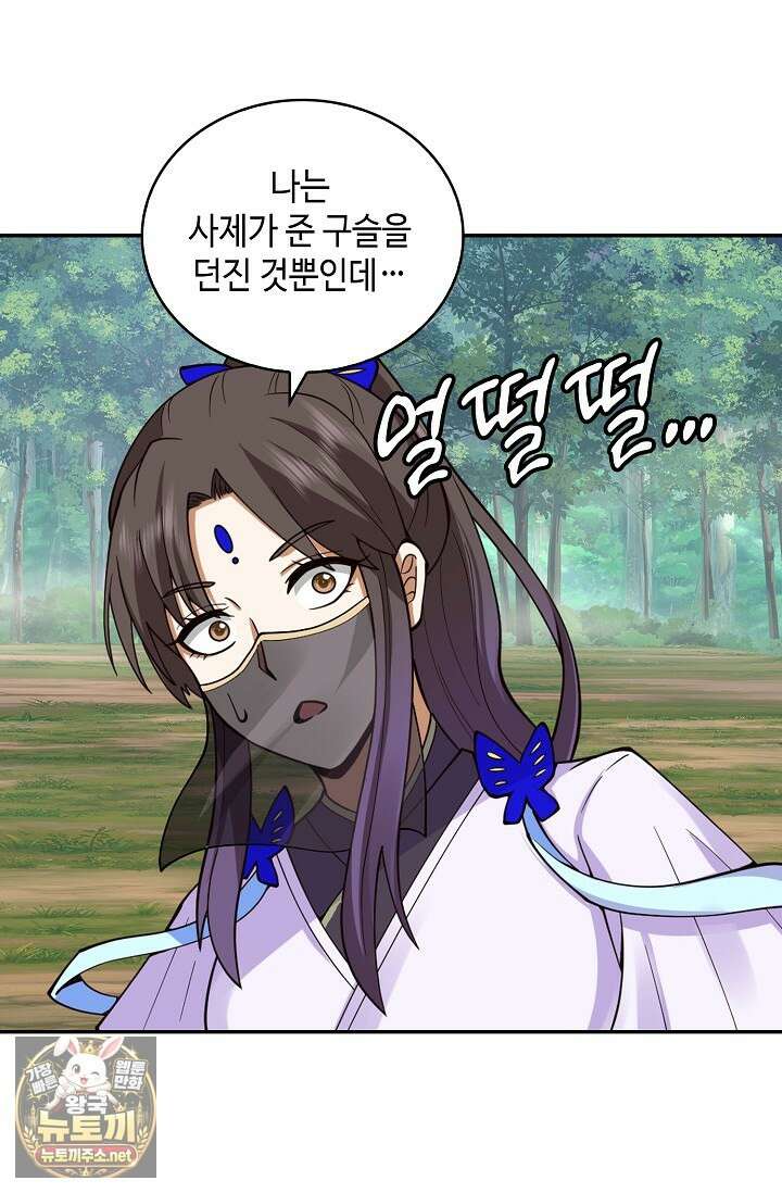 무련전봉 1945화 17