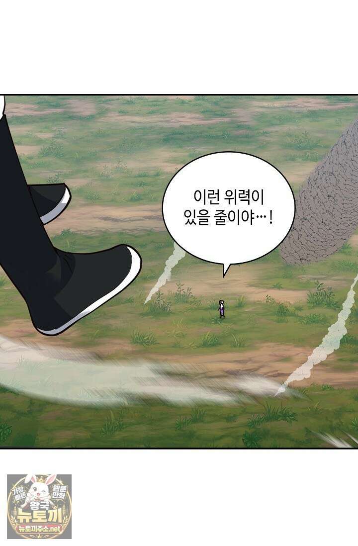 무련전봉 1945화 18
