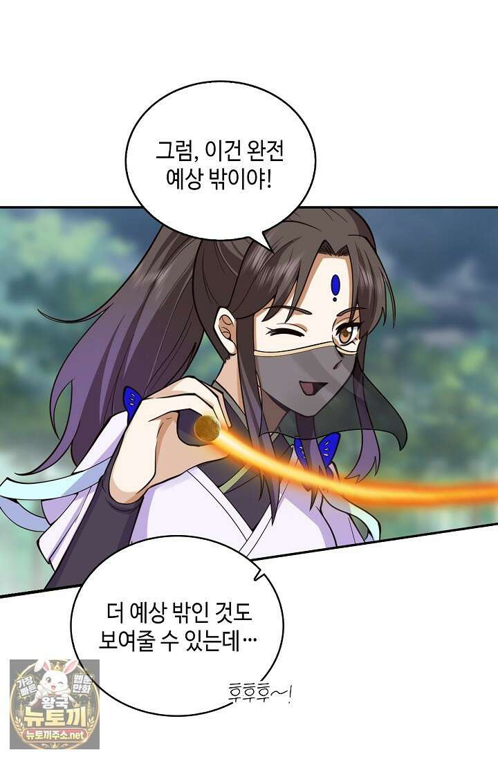 무련전봉 1945화 20