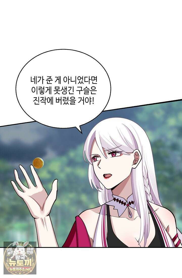 무련전봉 1945화 21