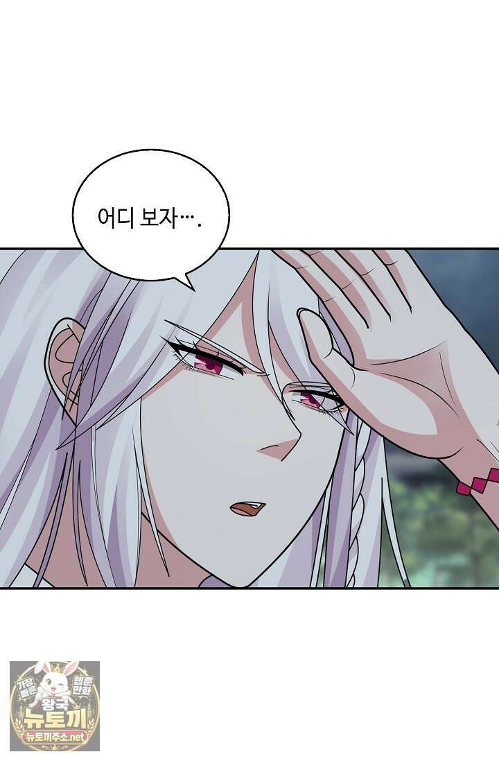 무련전봉 1945화 22