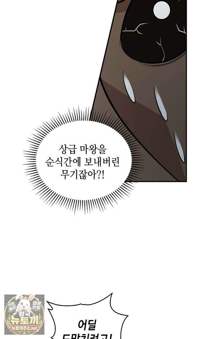 무련전봉 1945화 25