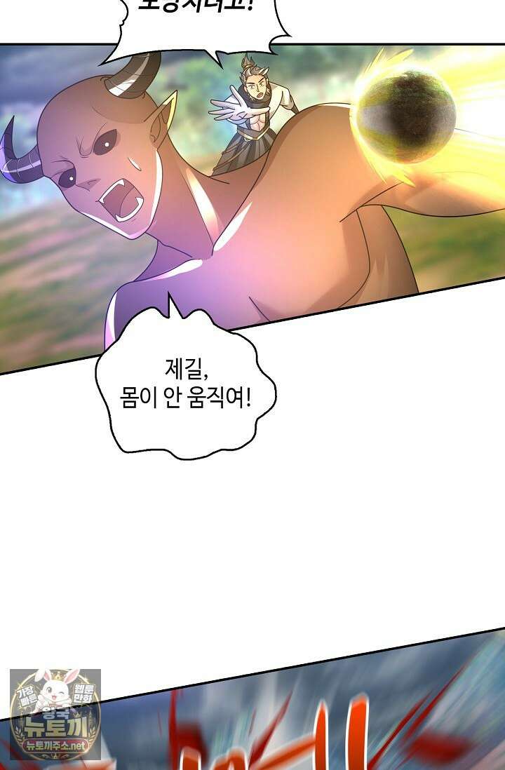 무련전봉 1945화 26