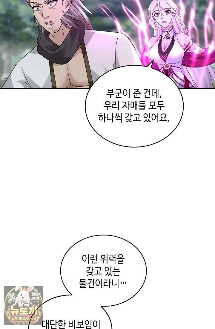 무련전봉 1945화 28