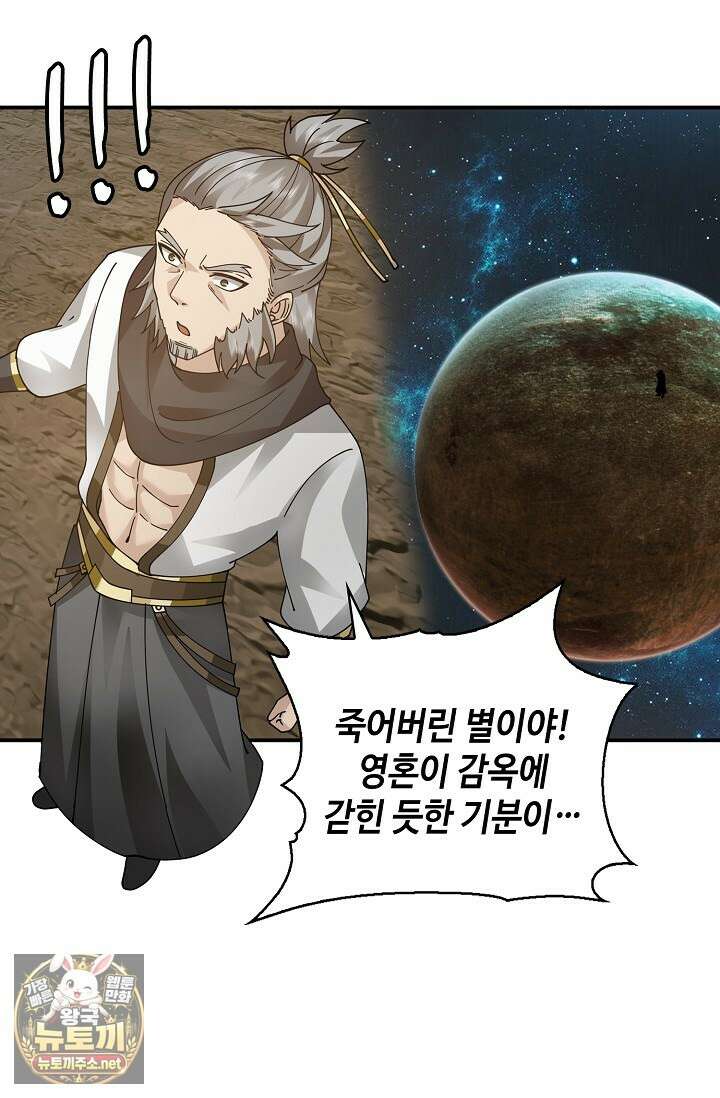 무련전봉 1945화 31