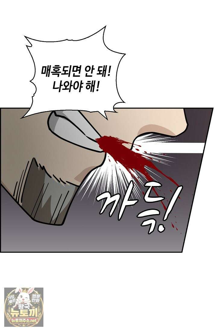 무련전봉 1945화 32