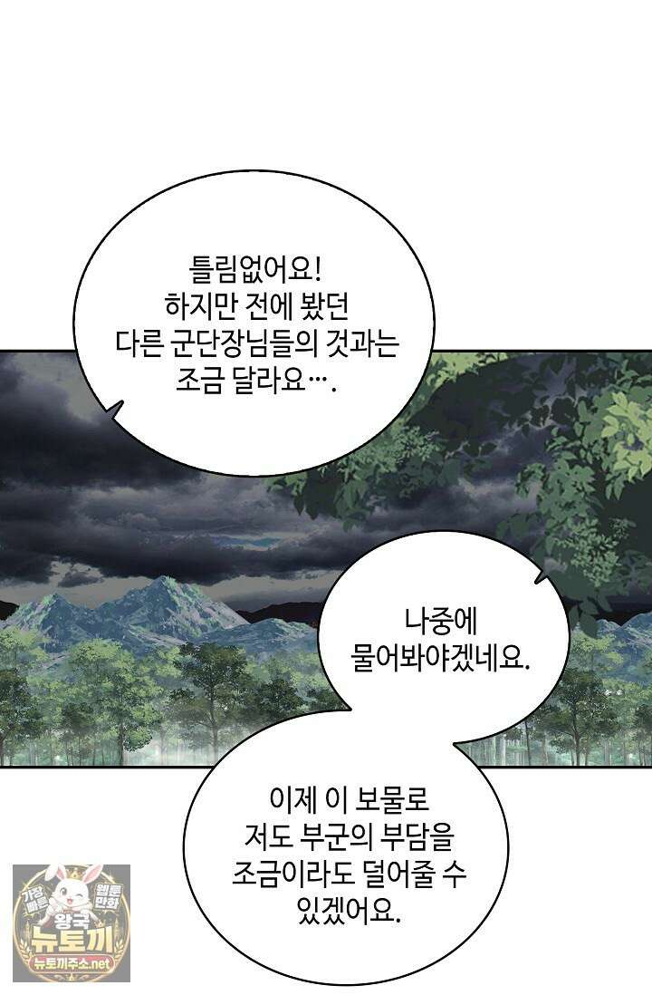 무련전봉 1945화 34