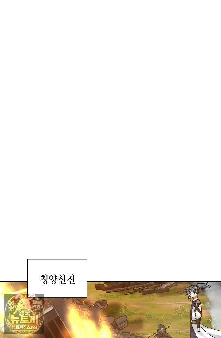 무련전봉 1945화 35