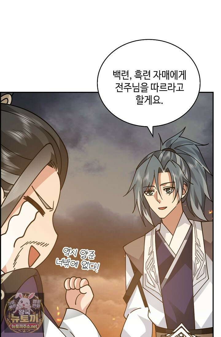 무련전봉 1945화 38
