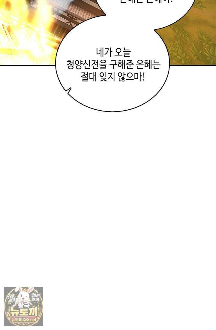 무련전봉 1945화 40