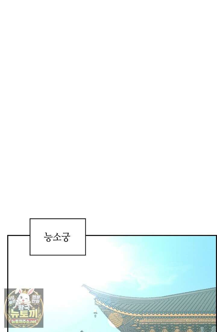 무련전봉 1945화 41