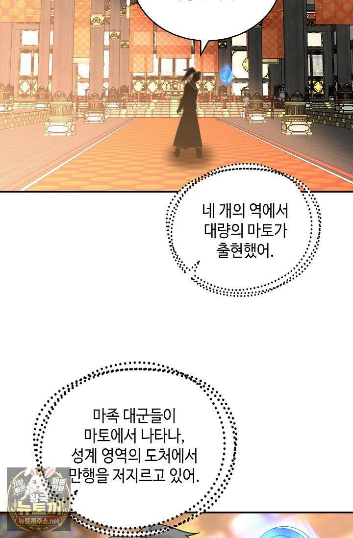 무련전봉 1945화 43