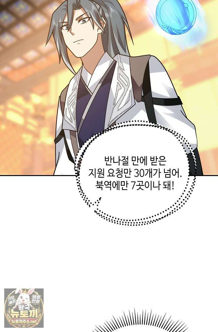무련전봉 1945화 44