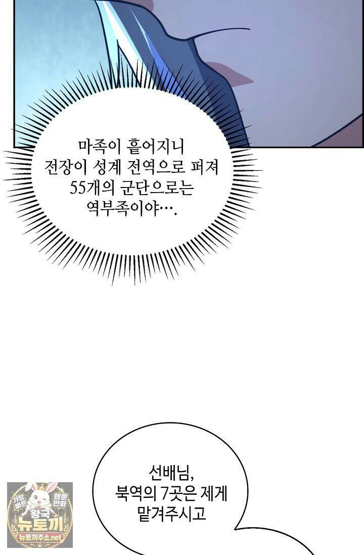 무련전봉 1945화 46