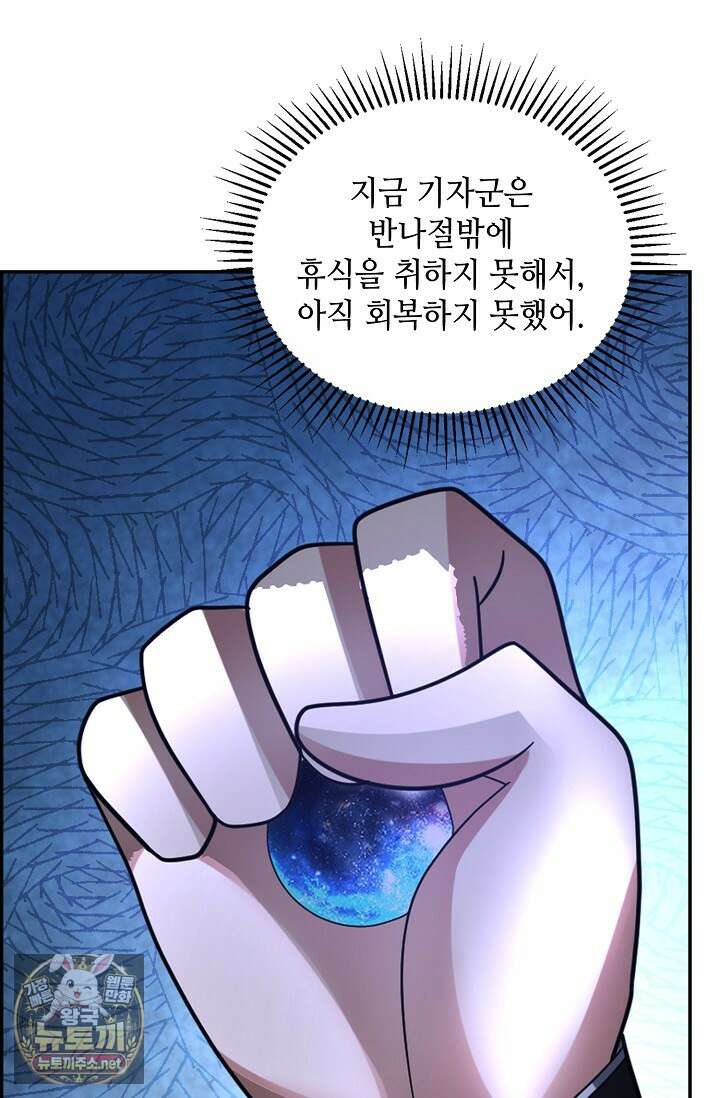 무련전봉 1945화 48
