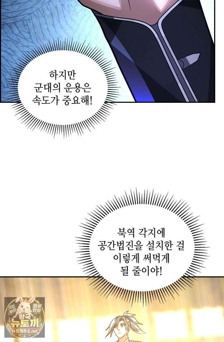 무련전봉 1945화 49