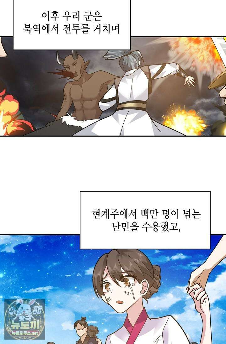 무련전봉 1945화 51