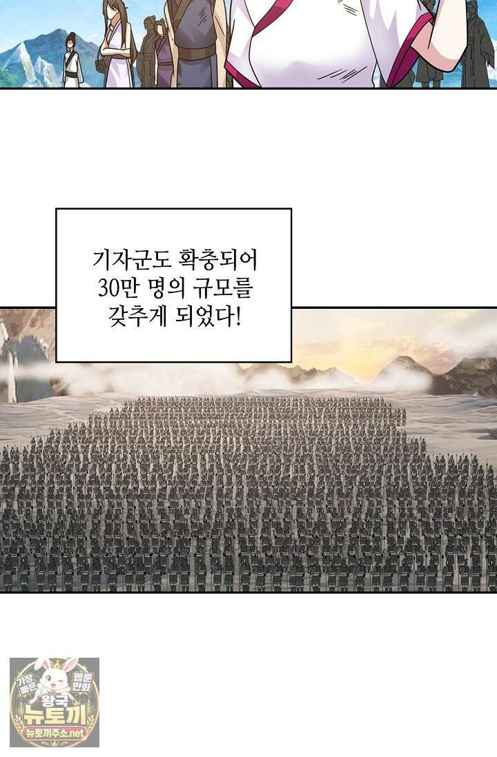 무련전봉 1945화 52