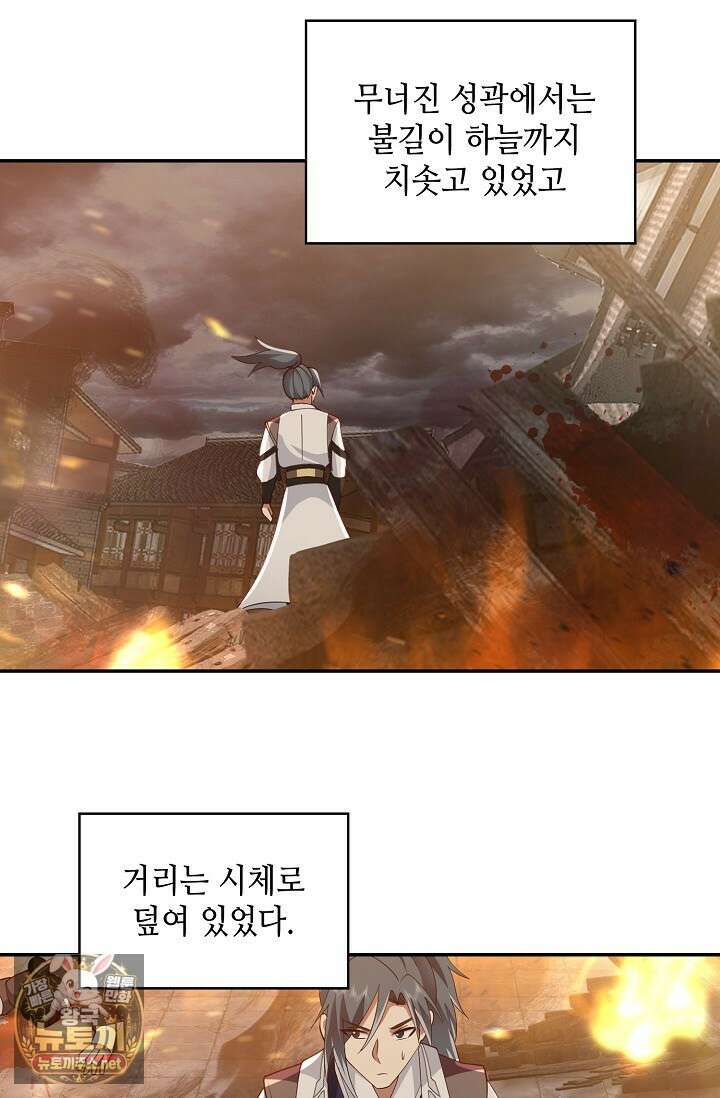 무련전봉 1945화 53