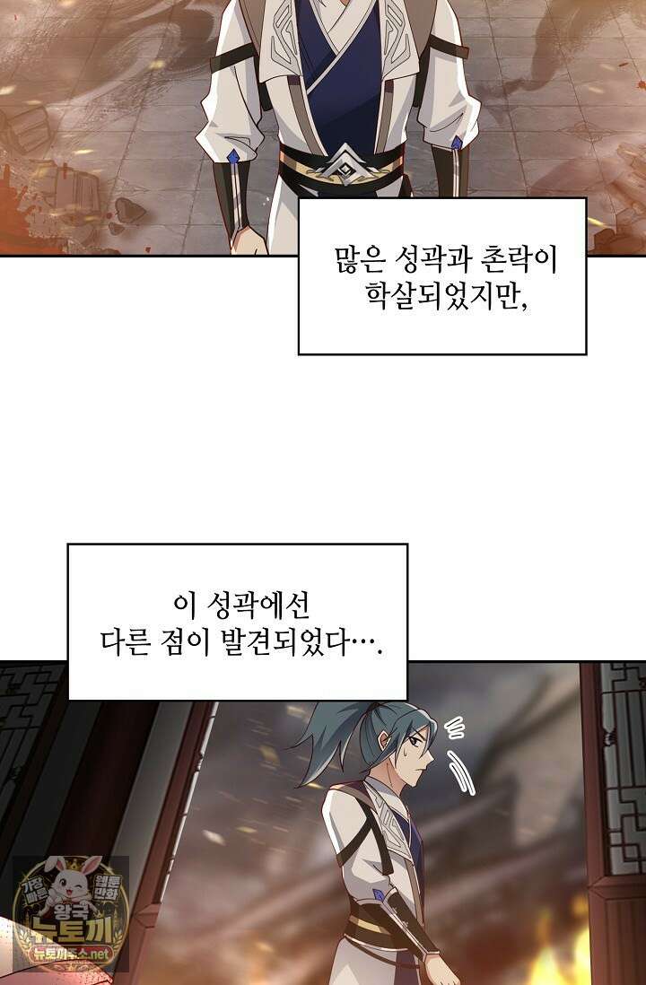 무련전봉 1945화 54