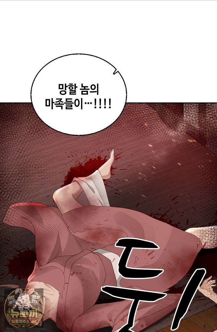 무련전봉 1945화 57