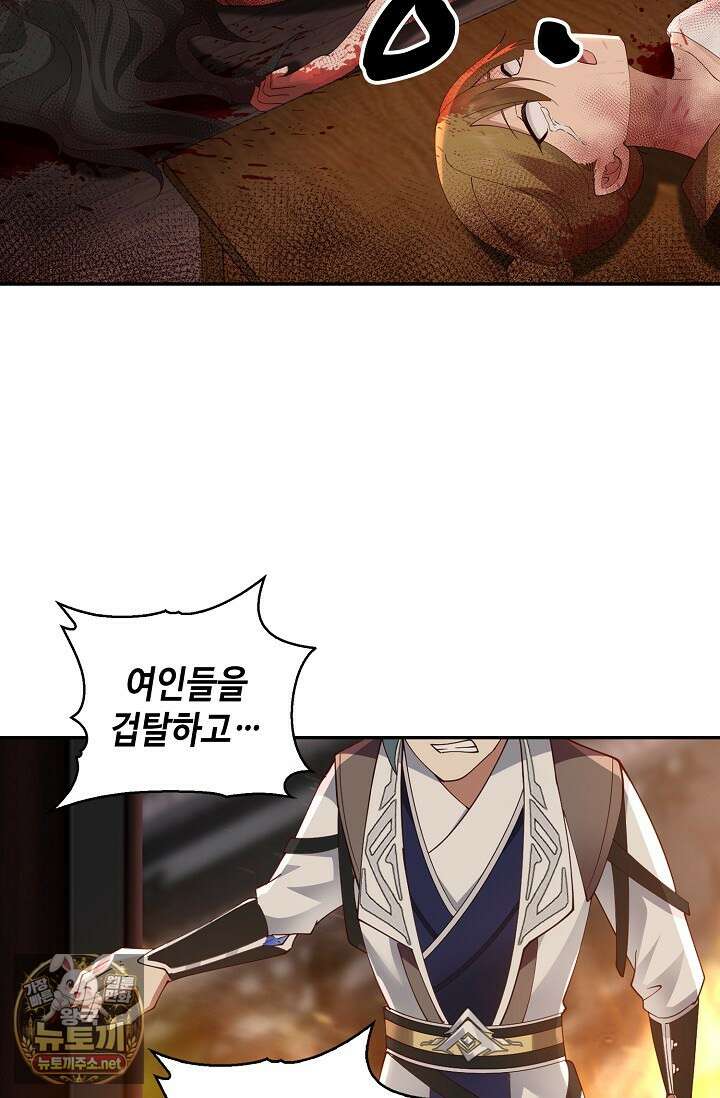 무련전봉 1945화 58