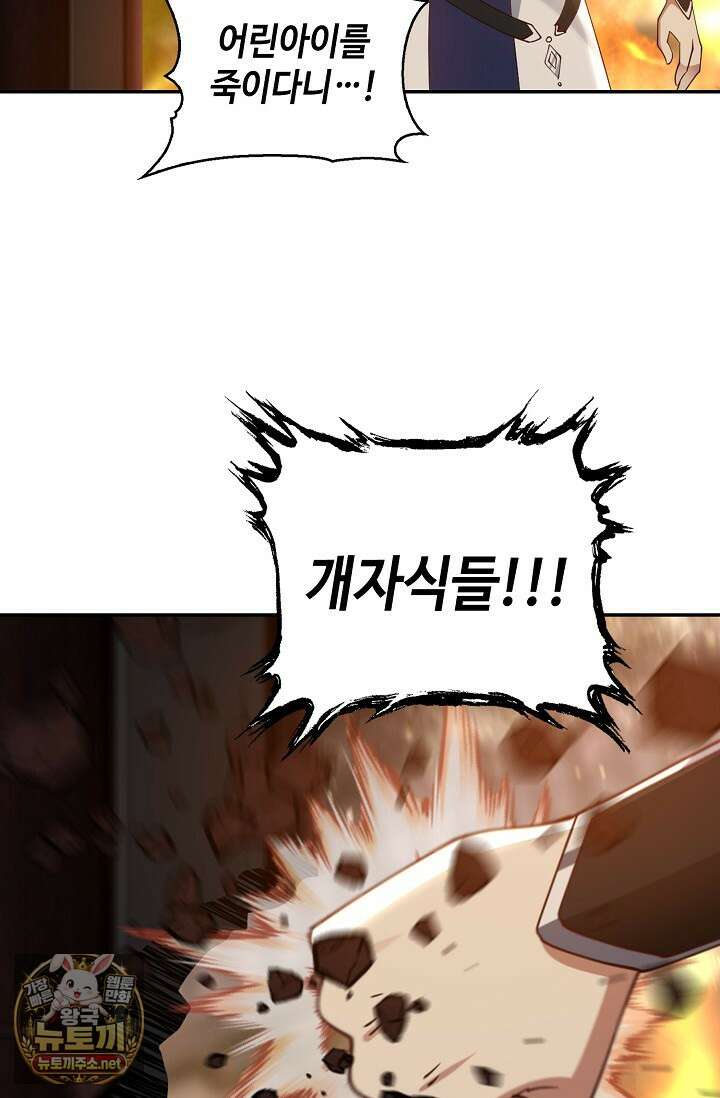 무련전봉 1945화 59