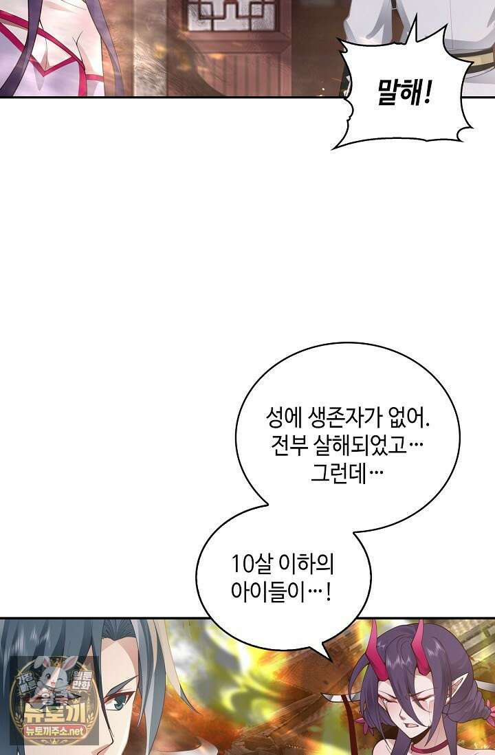 무련전봉 1945화 61