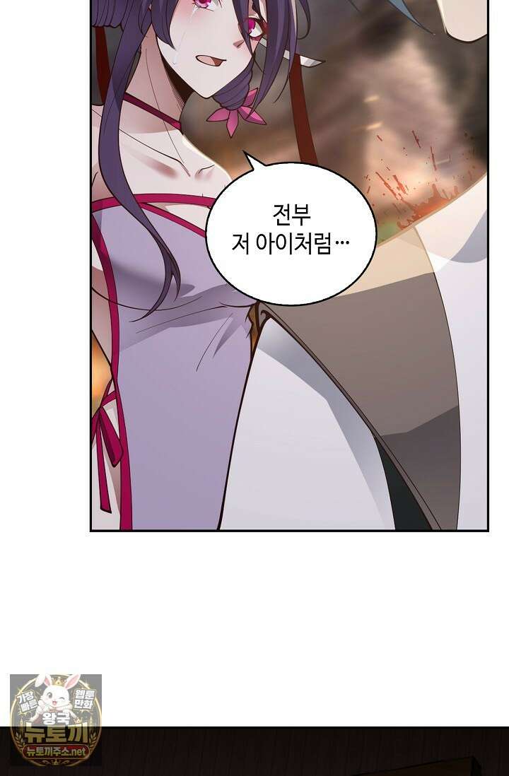 무련전봉 1945화 63