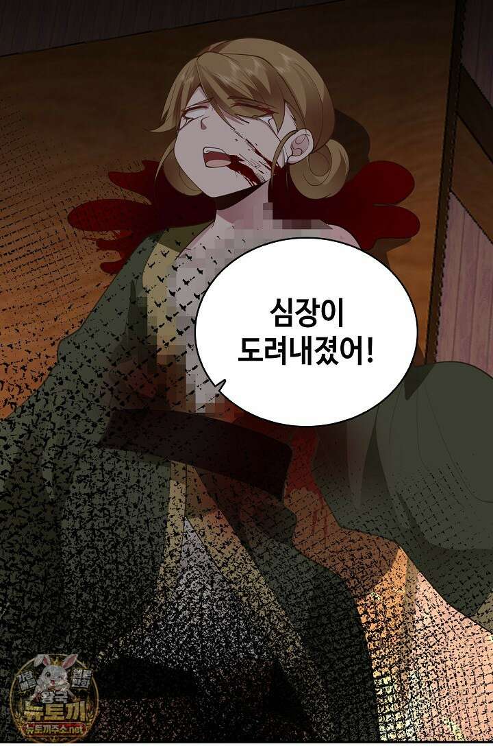 무련전봉 1945화 64
