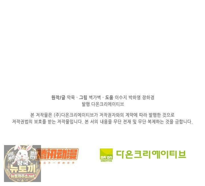 무련전봉 1945화 66