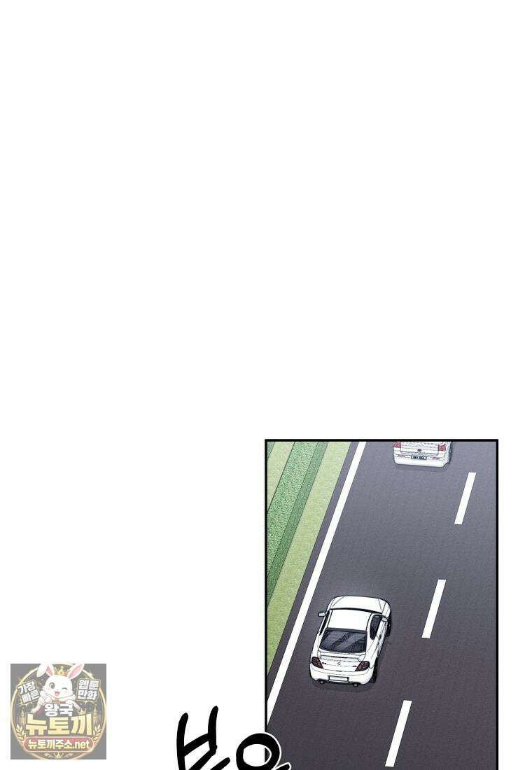 검신급 공무원의 회귀 89화 49