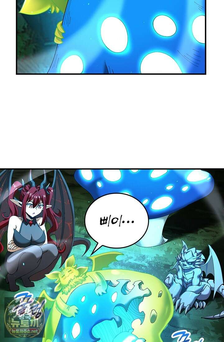 나는 최약체 드래곤 테이머 139화 18