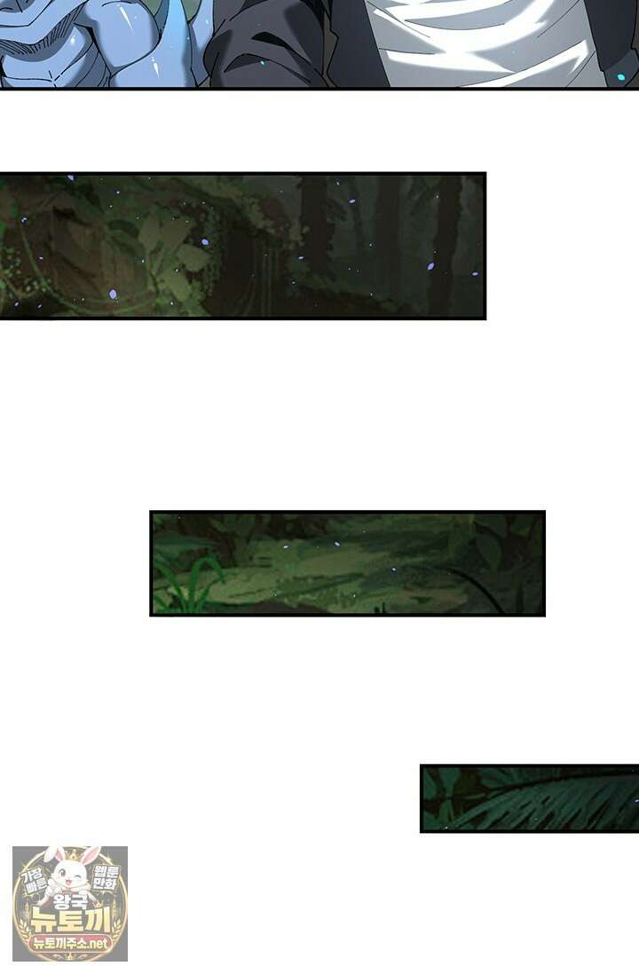 나는 최약체 드래곤 테이머 139화 62