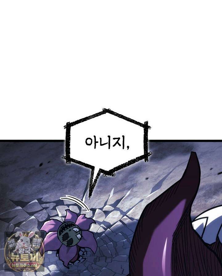 철혈검가 사냥개의 회귀 161화 28