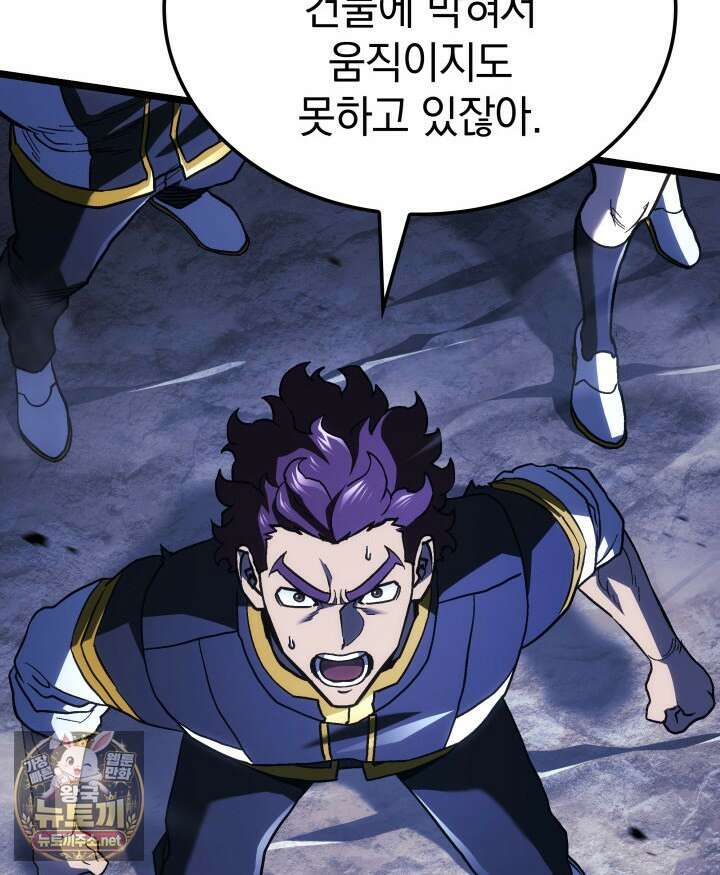 철혈검가 사냥개의 회귀 161화 53
