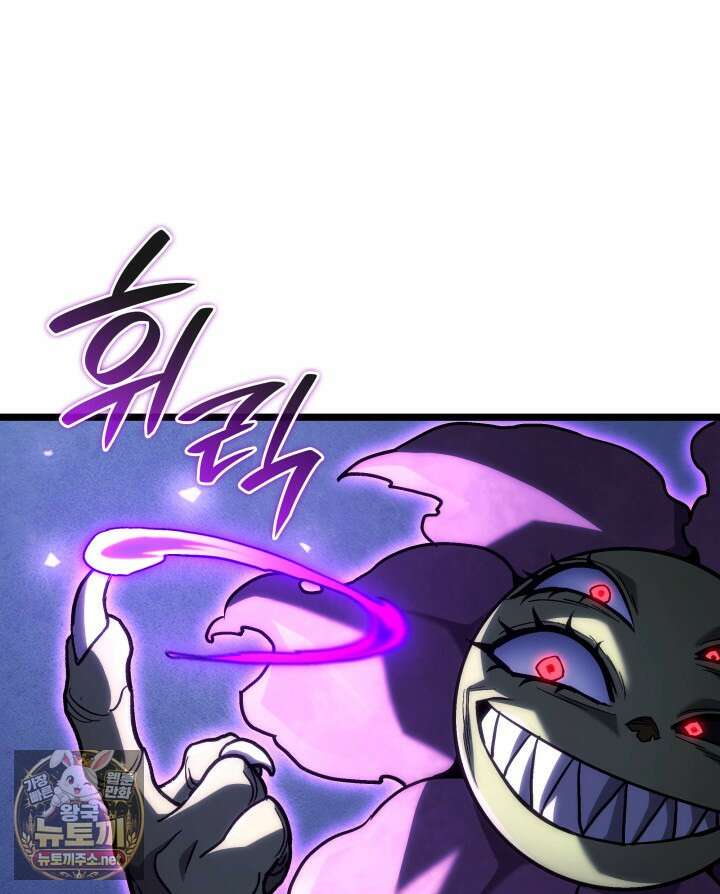 철혈검가 사냥개의 회귀 161화 63