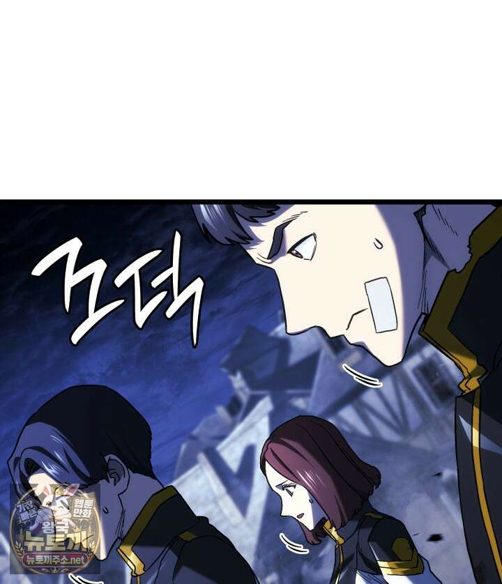 철혈검가 사냥개의 회귀 161화 105