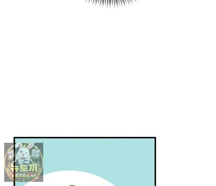 플레이메이트(PLAYMATE) 18화 4