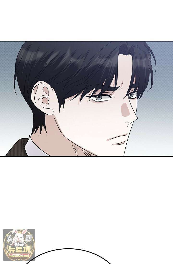 패치워크 70화 13