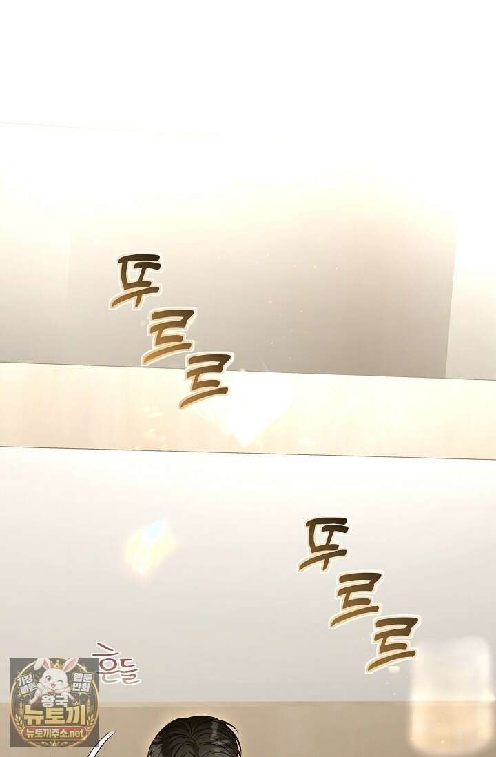 프렛리스 원더!! 36화 1